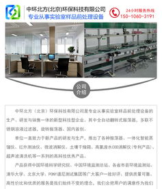 湖南全自動(dòng)翻轉(zhuǎn)振蕩器廠(chǎng)家 規(guī)格齊全，提供在線(xiàn)與財(cái)務(wù)咨詢(xún)服務(wù)